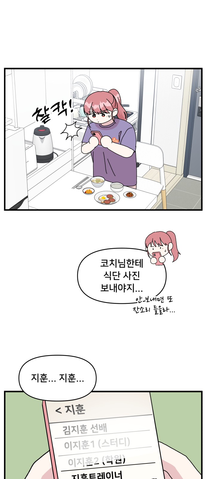 21 페이지