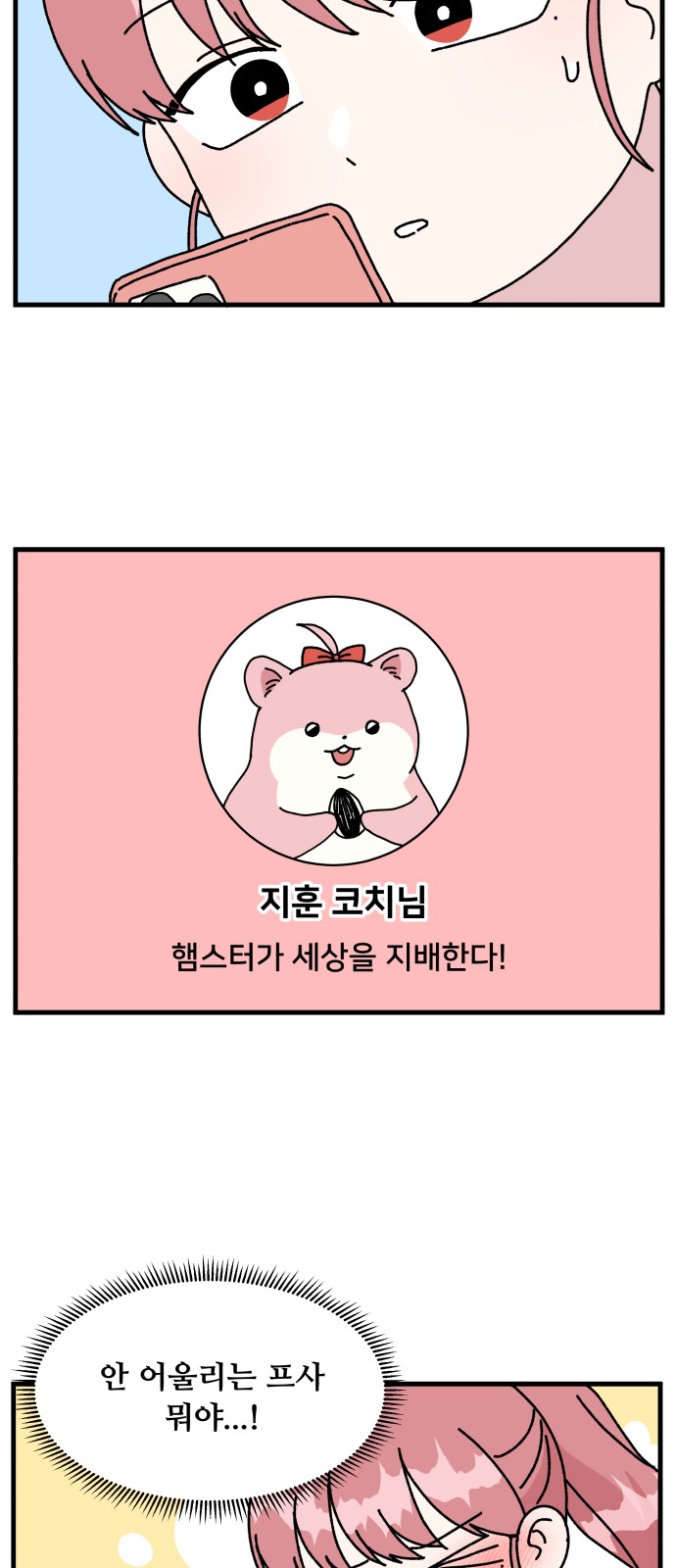 23 페이지