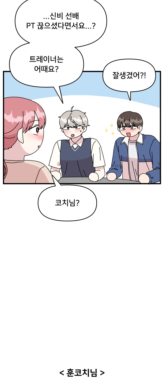 42 페이지