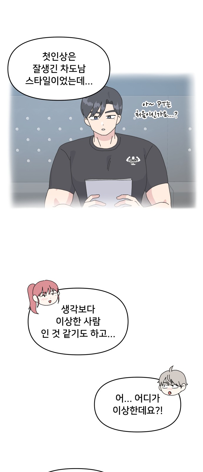 43 페이지