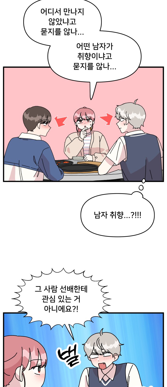 44 페이지