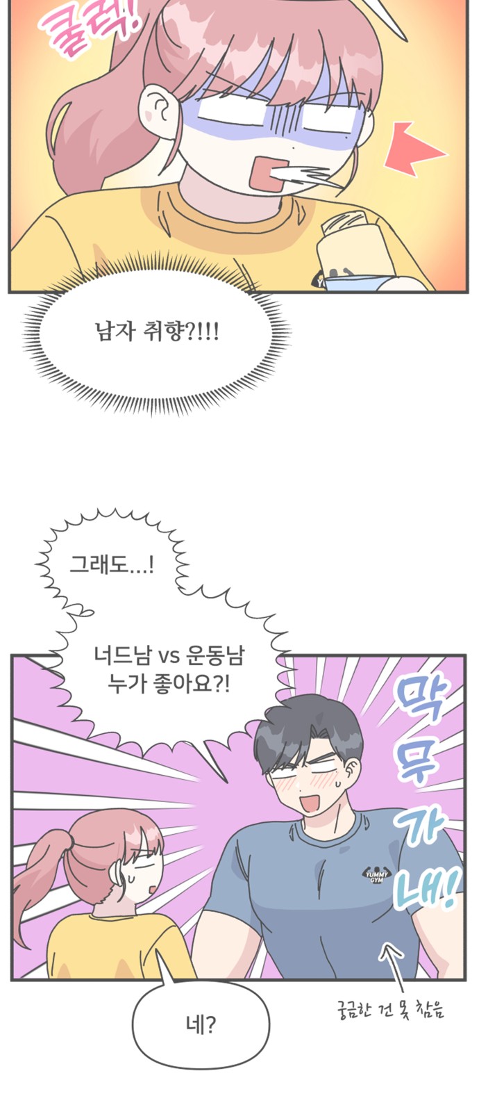 48 페이지