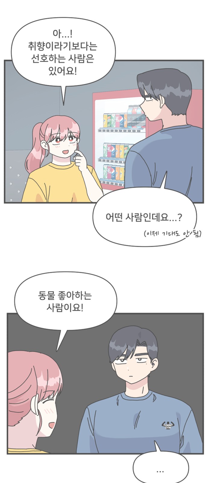 49 페이지