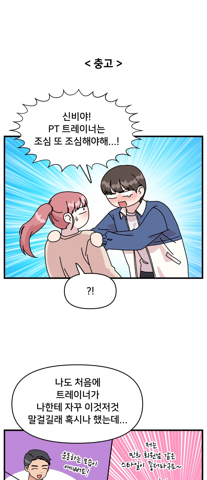 52 페이지