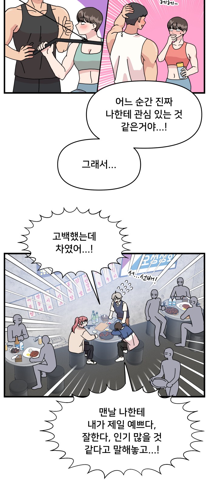 53 페이지