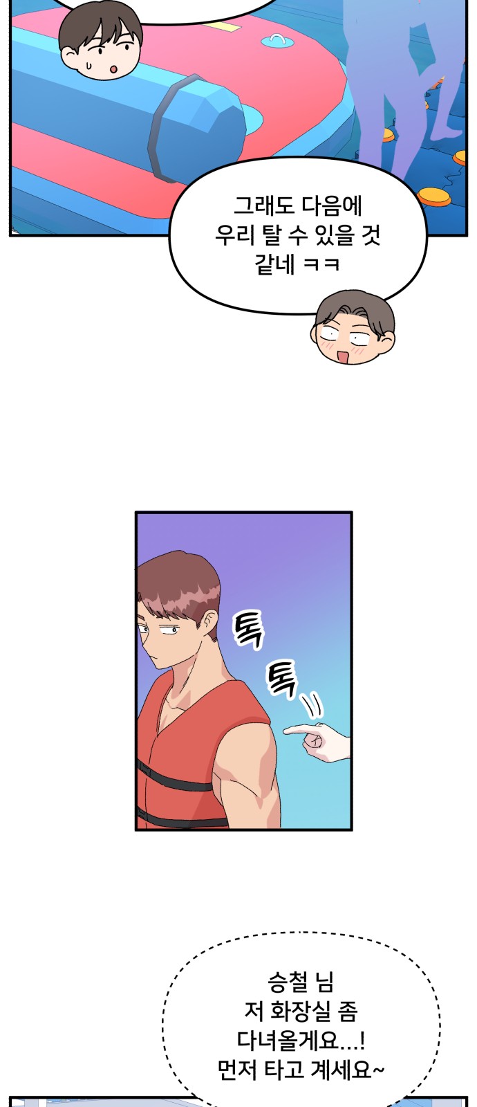 23 페이지