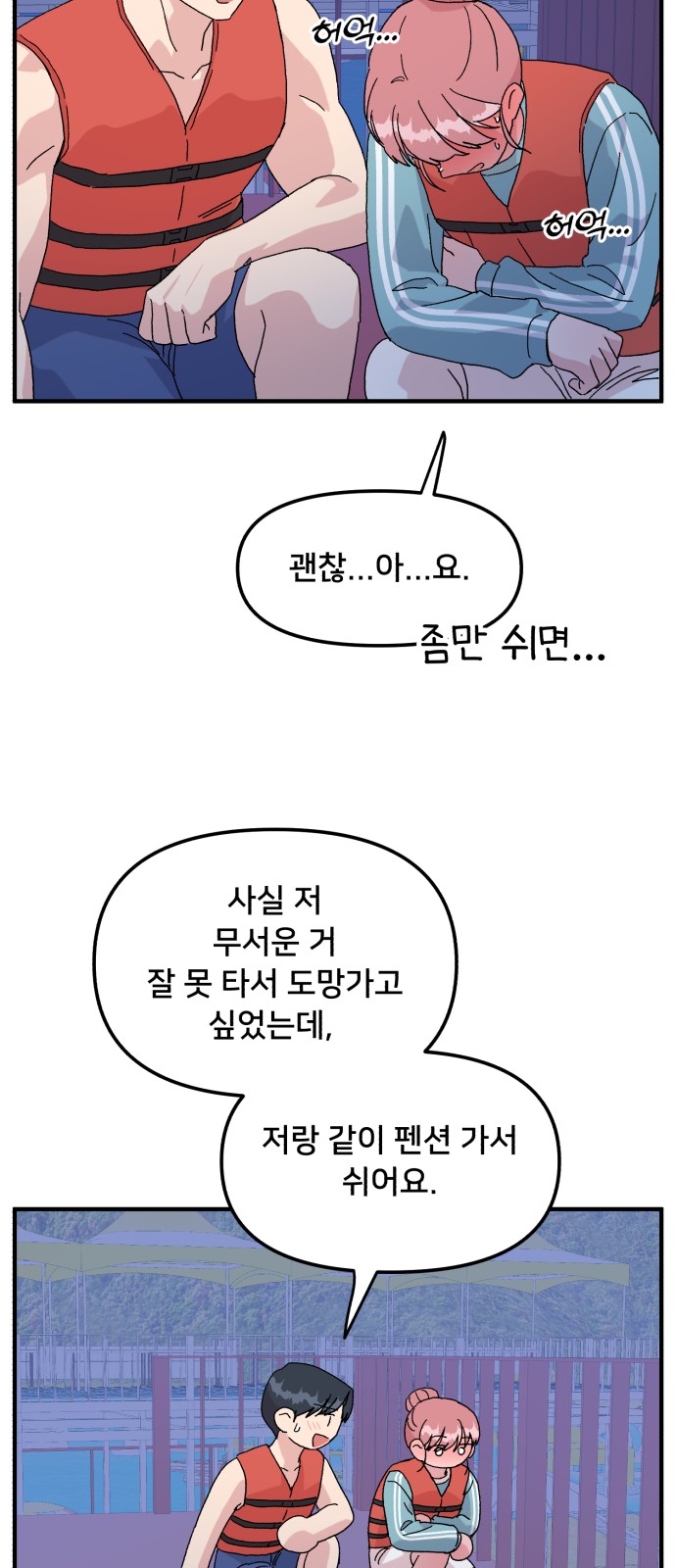 32 페이지