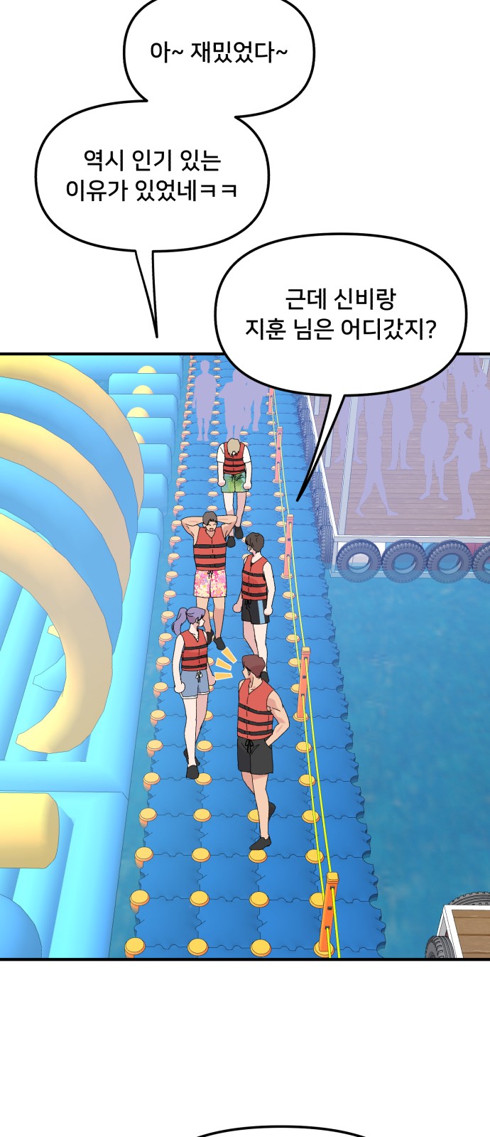 35 페이지