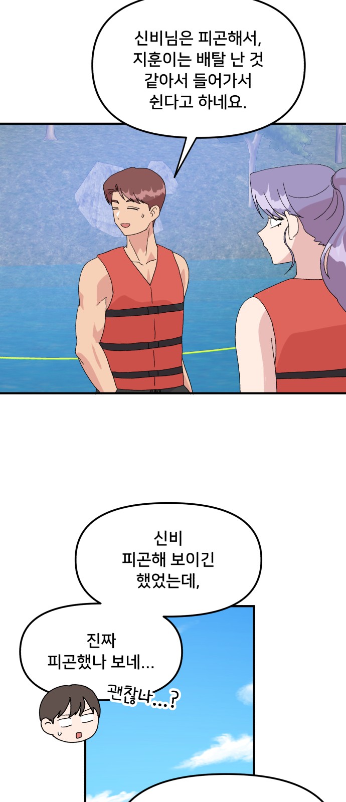 36 페이지