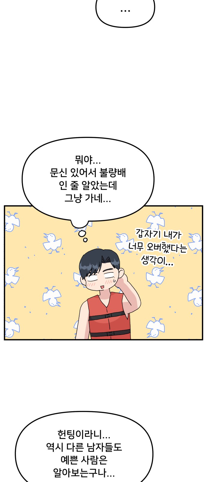 4 페이지
