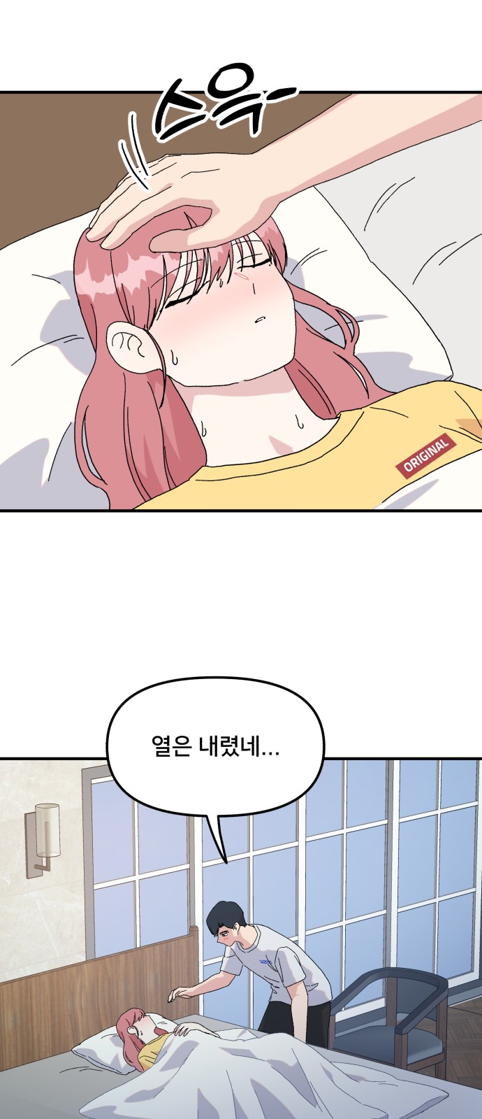 40 페이지