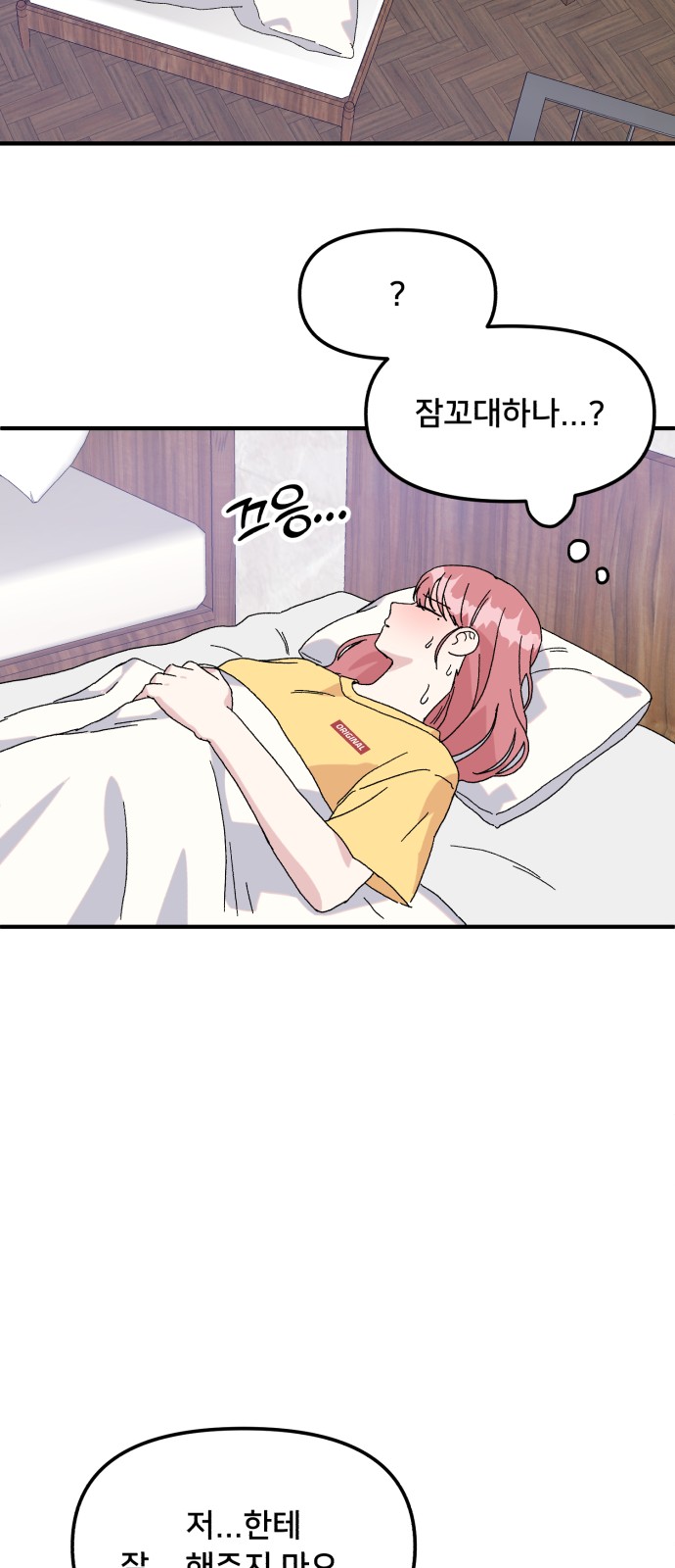 51 페이지