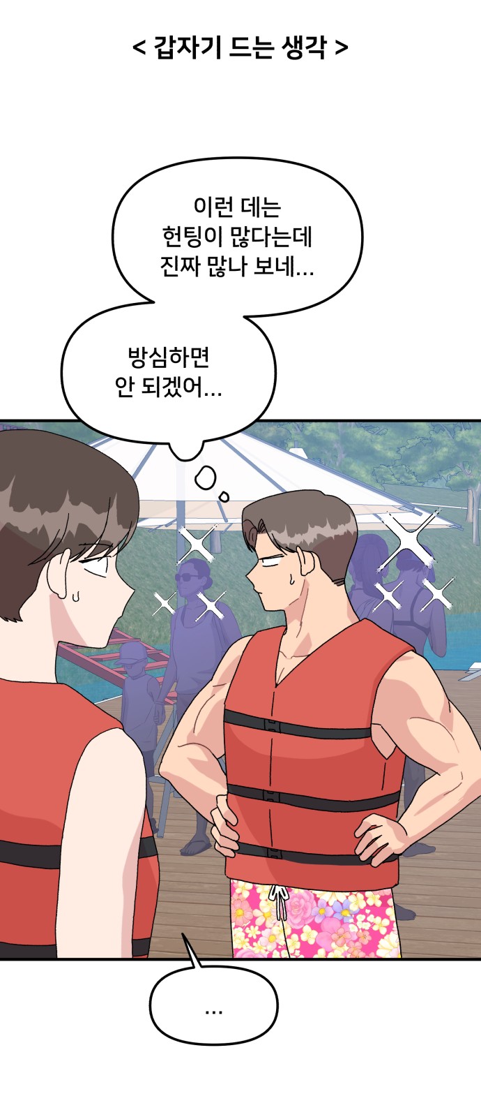 6 페이지