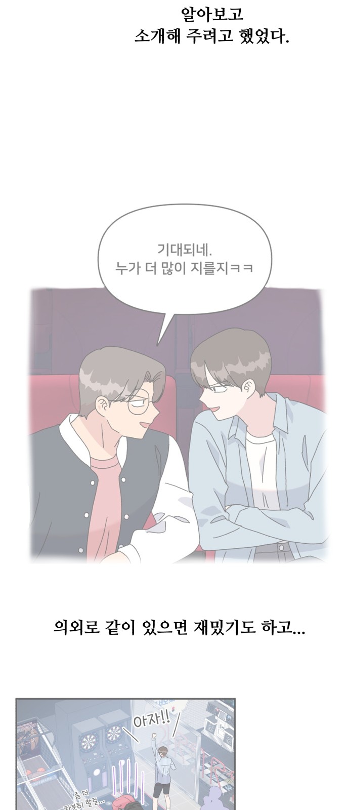 12 페이지