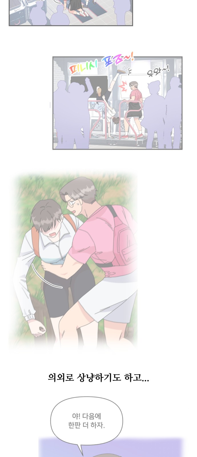 13 페이지