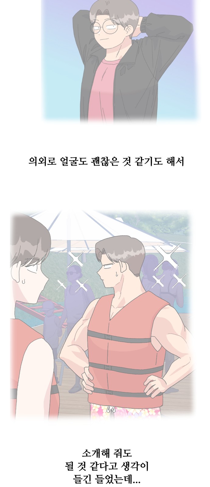 14 페이지