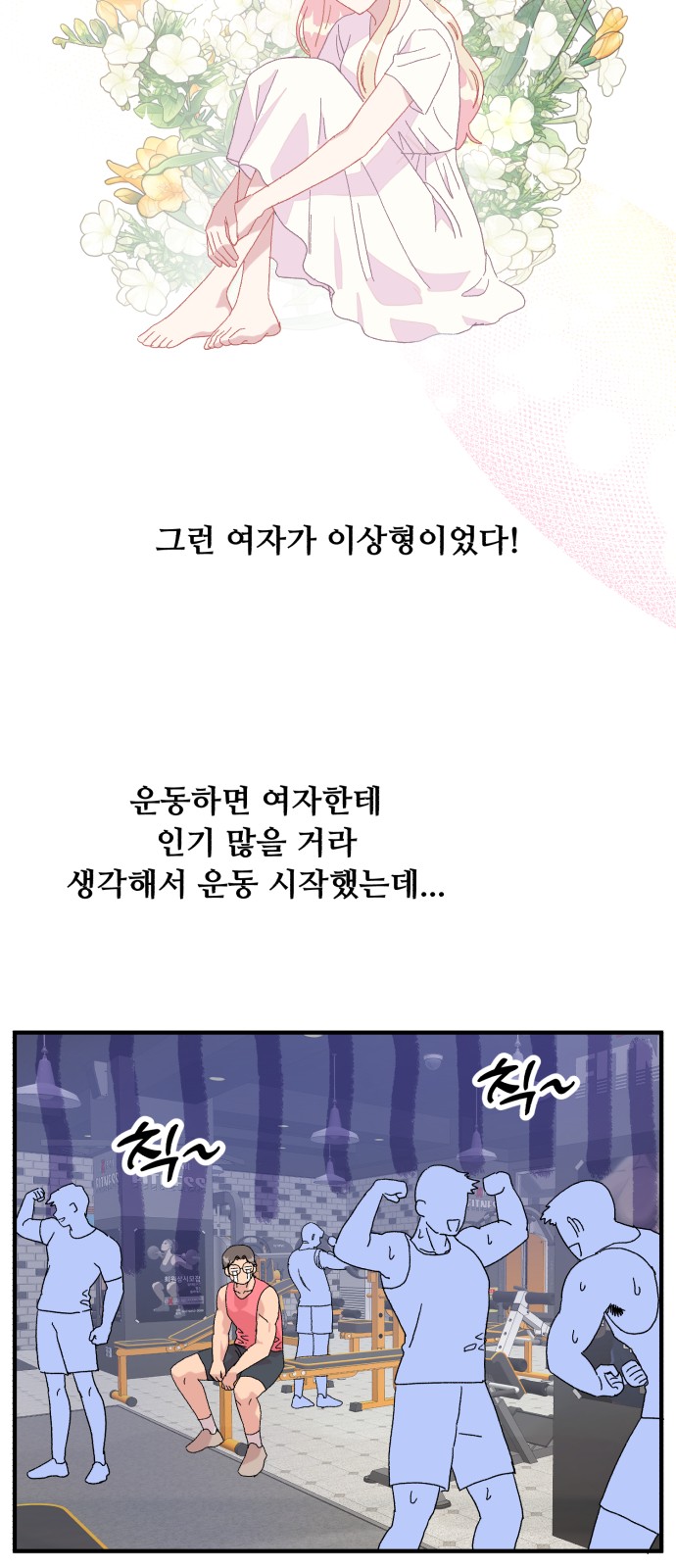 18 페이지