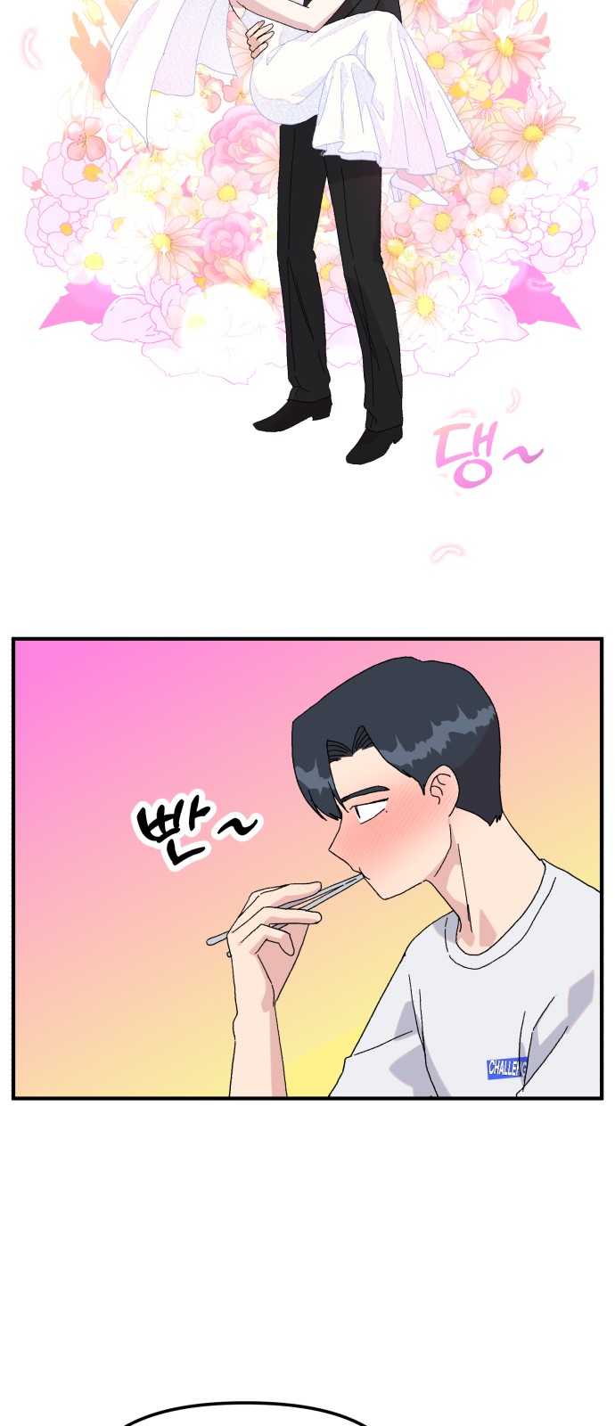 28 페이지