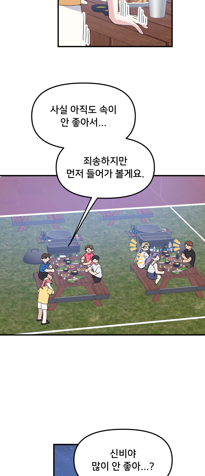 33 페이지