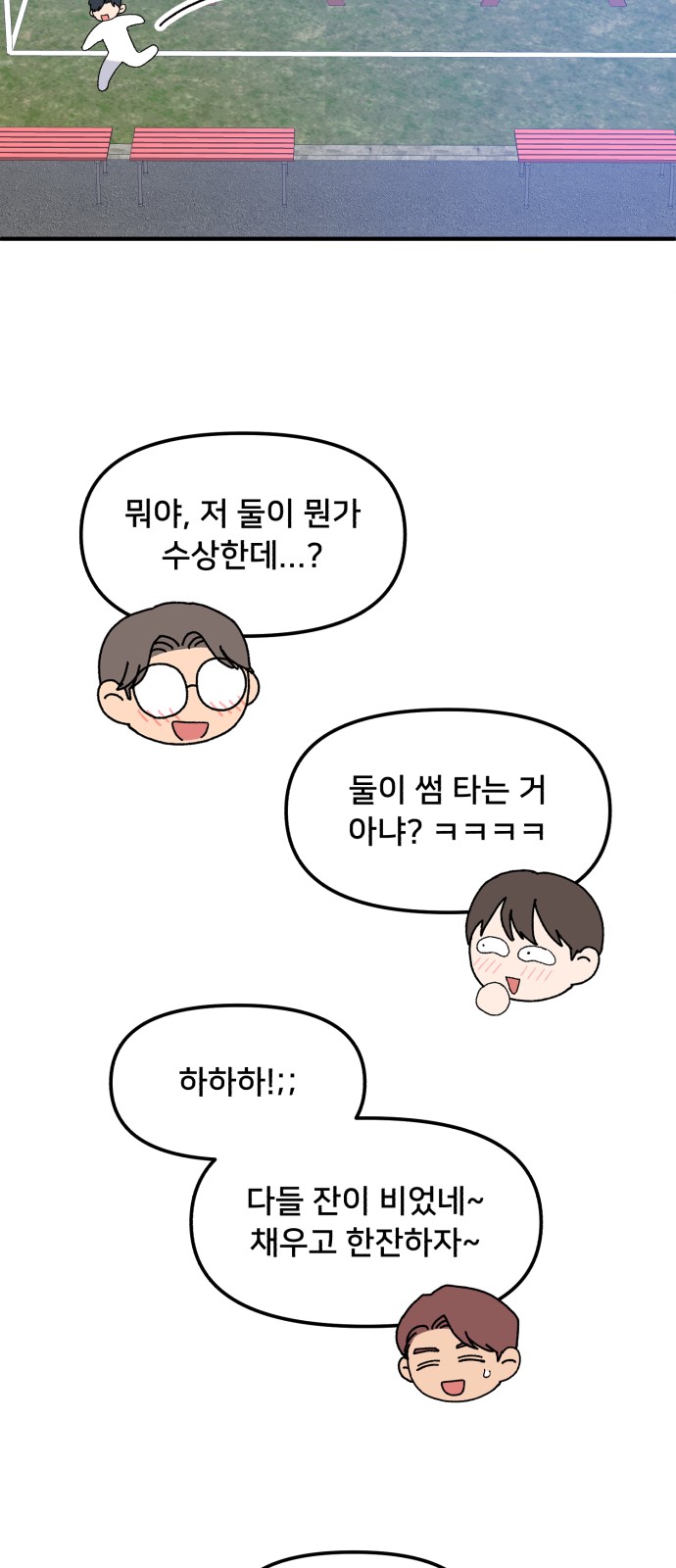 36 페이지