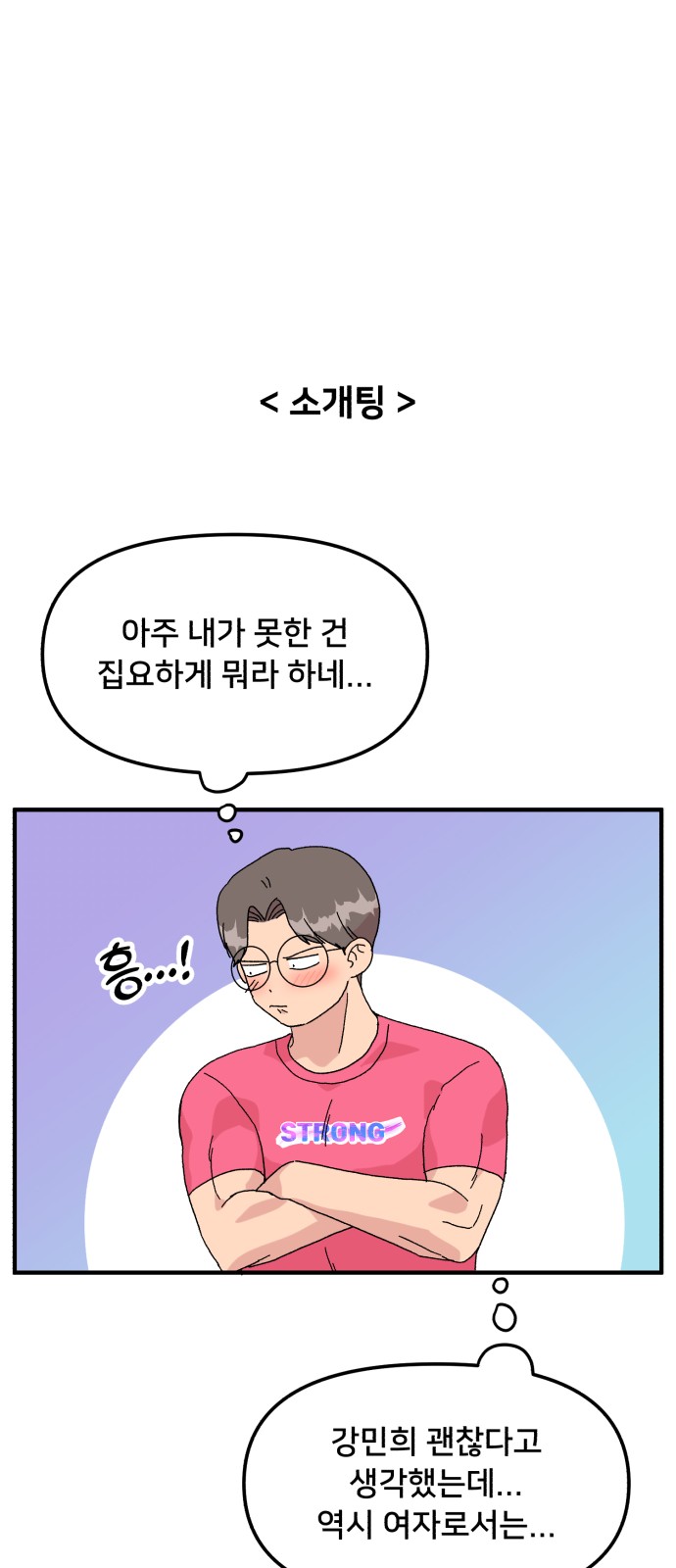 4 페이지