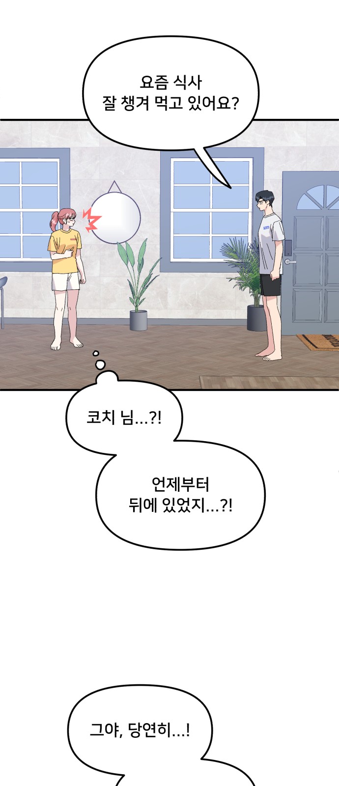 40 페이지