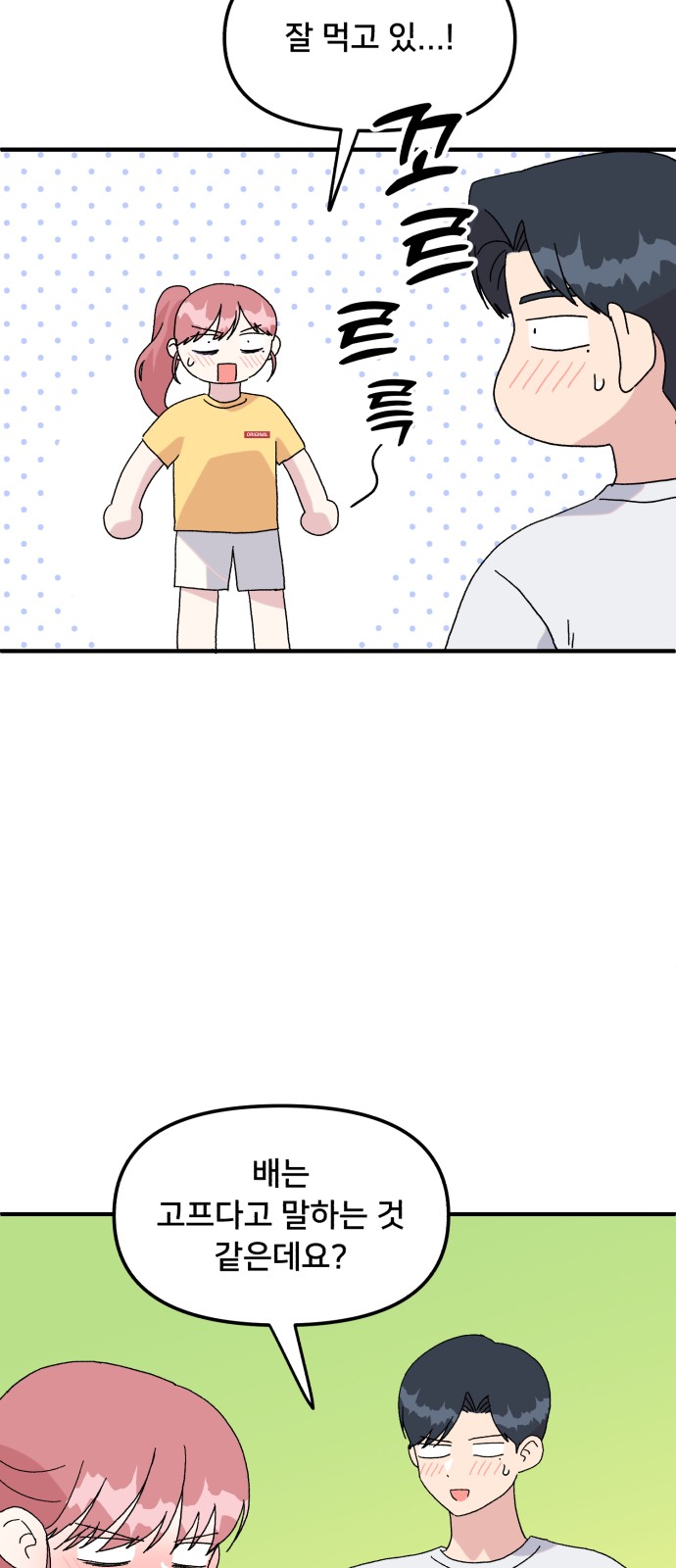 41 페이지