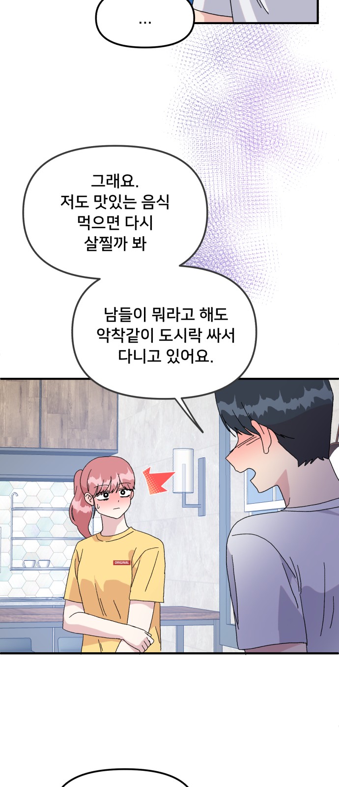 46 페이지
