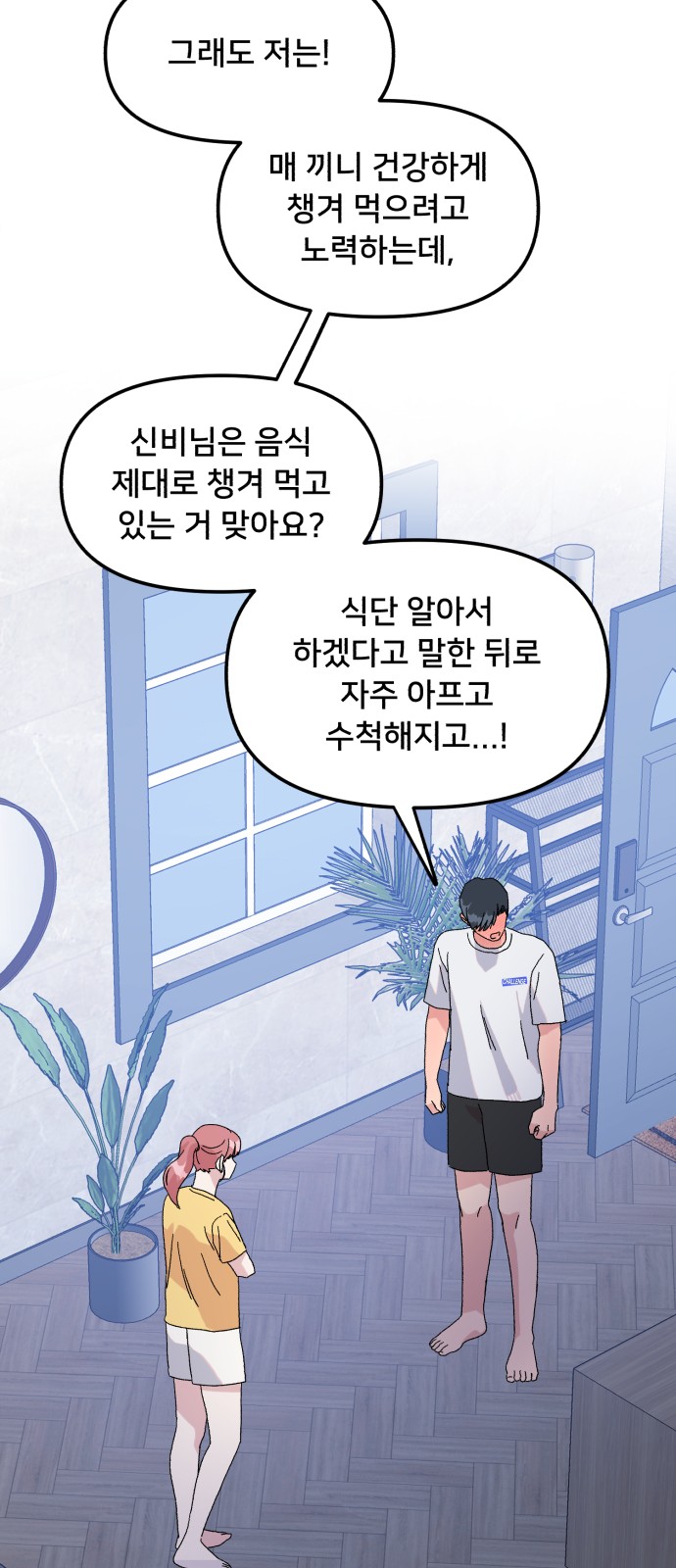 47 페이지