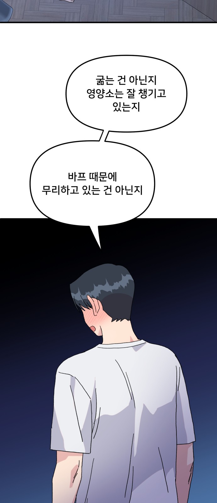 48 페이지