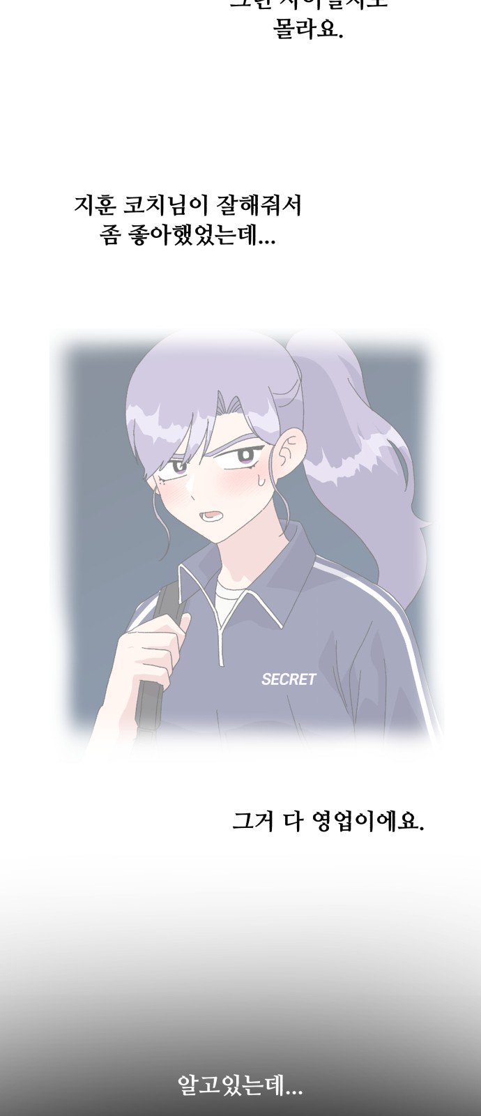 54 페이지