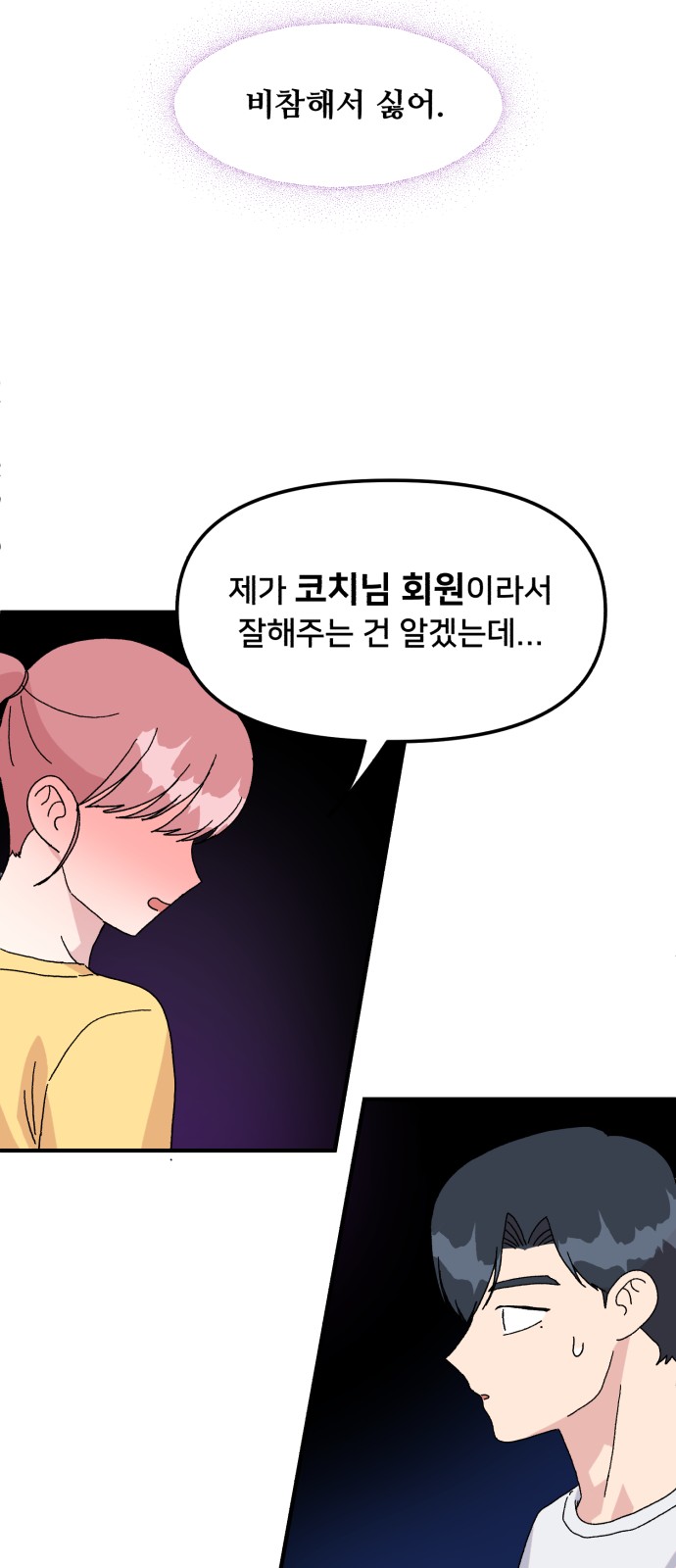 56 페이지