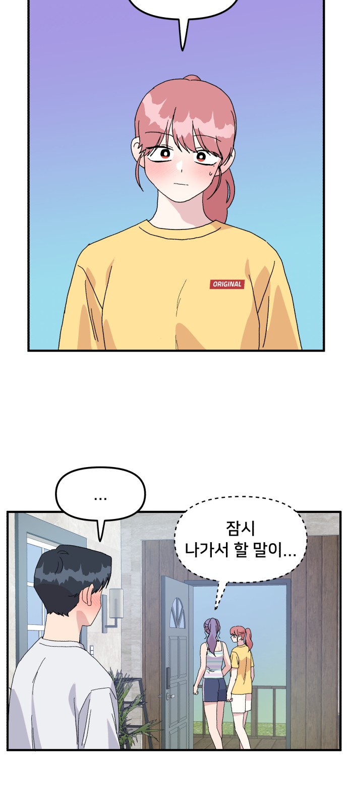 14 페이지