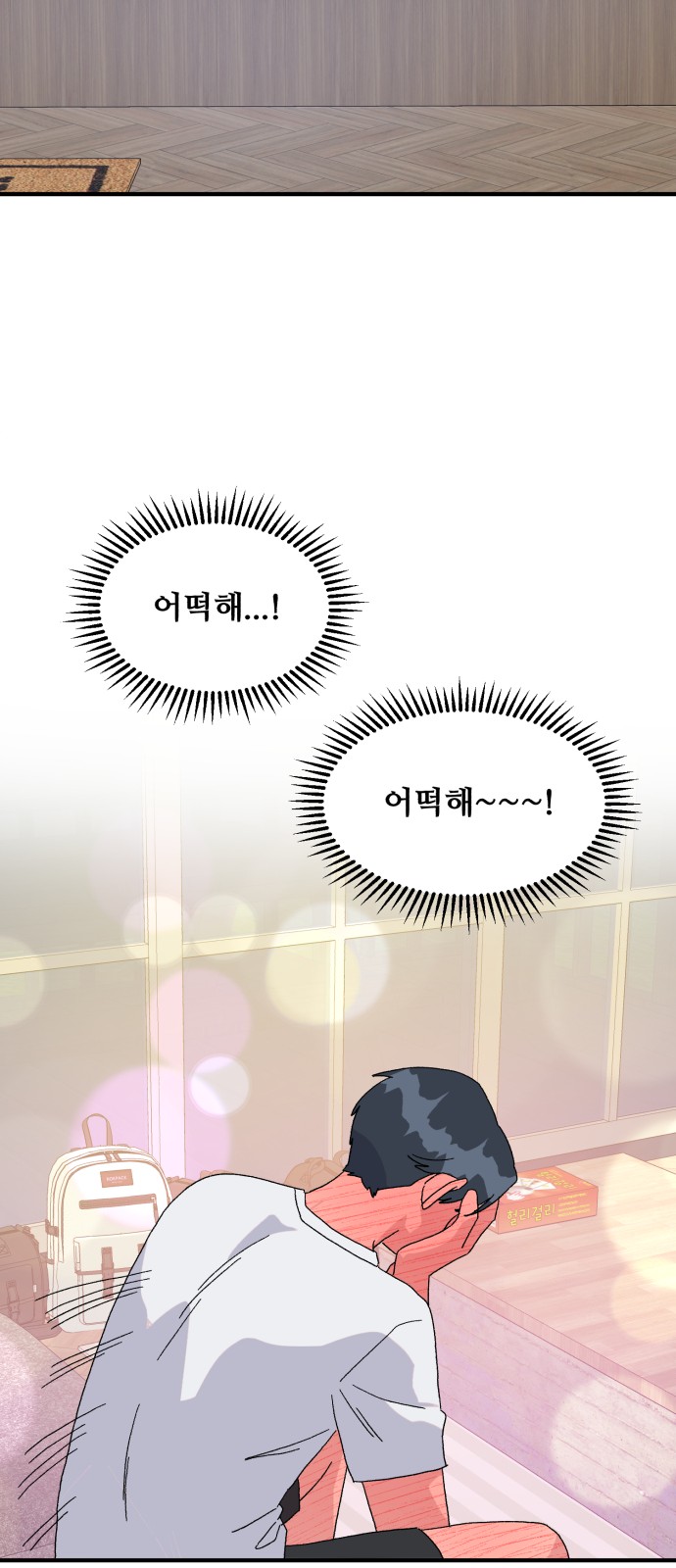 18 페이지