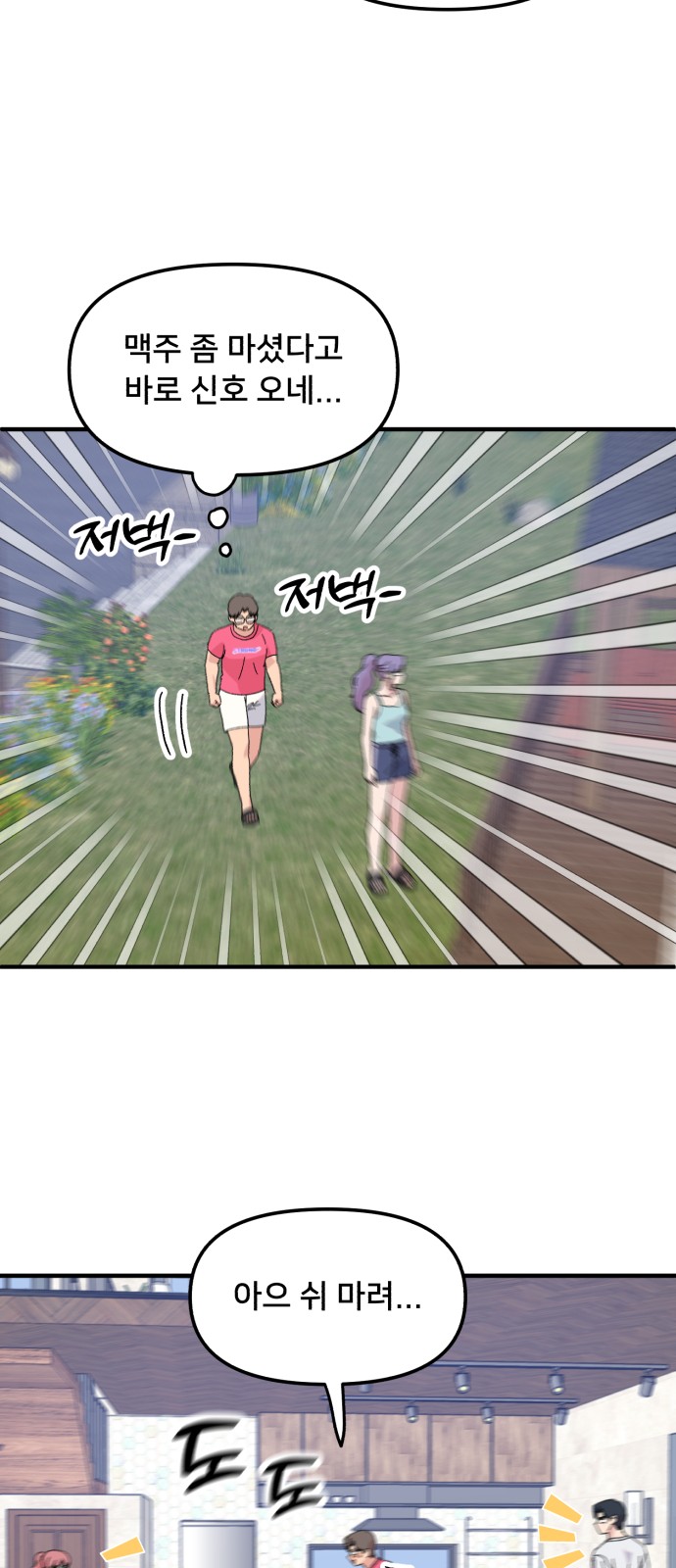 7 페이지