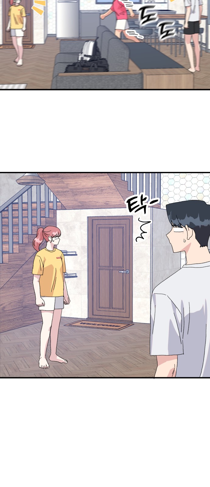 8 페이지