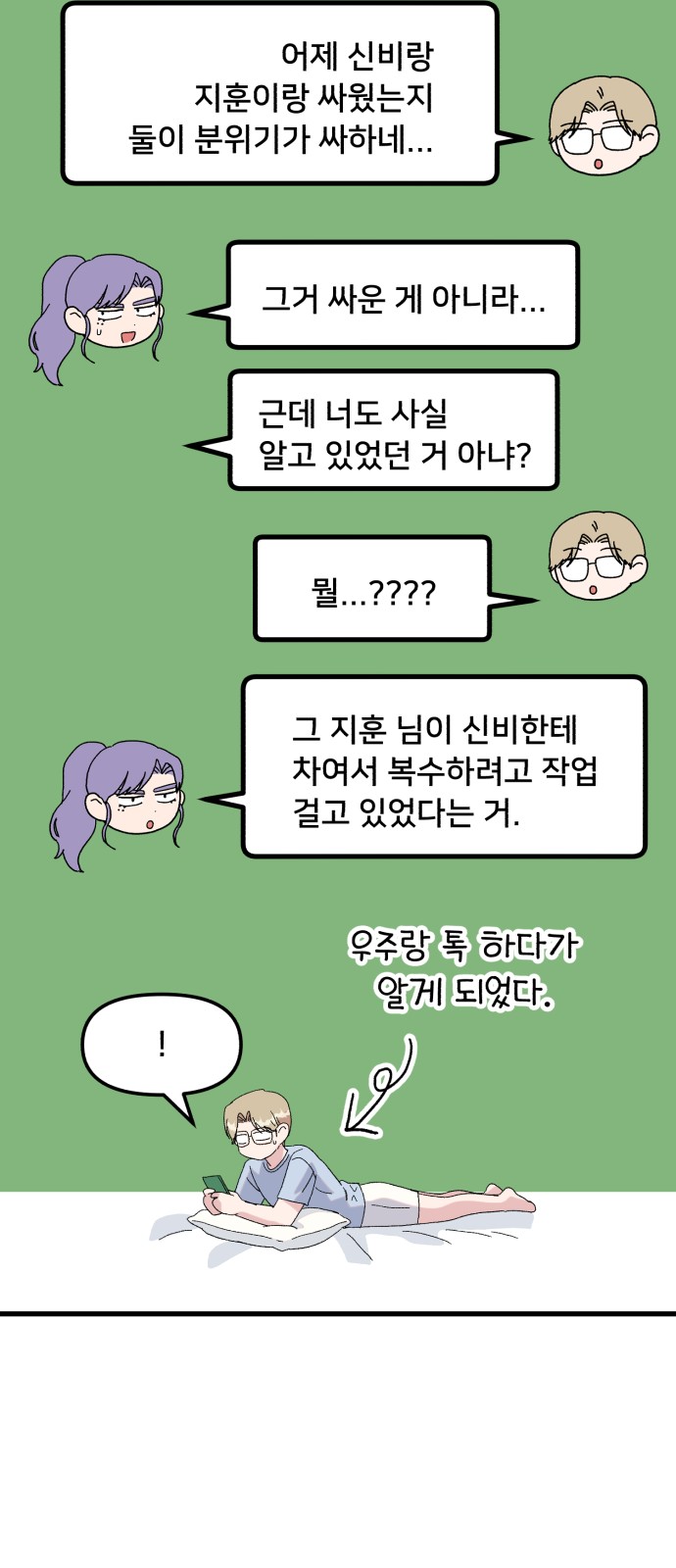 18 페이지