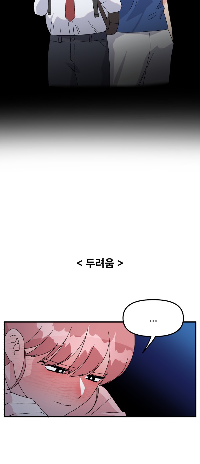 46 페이지