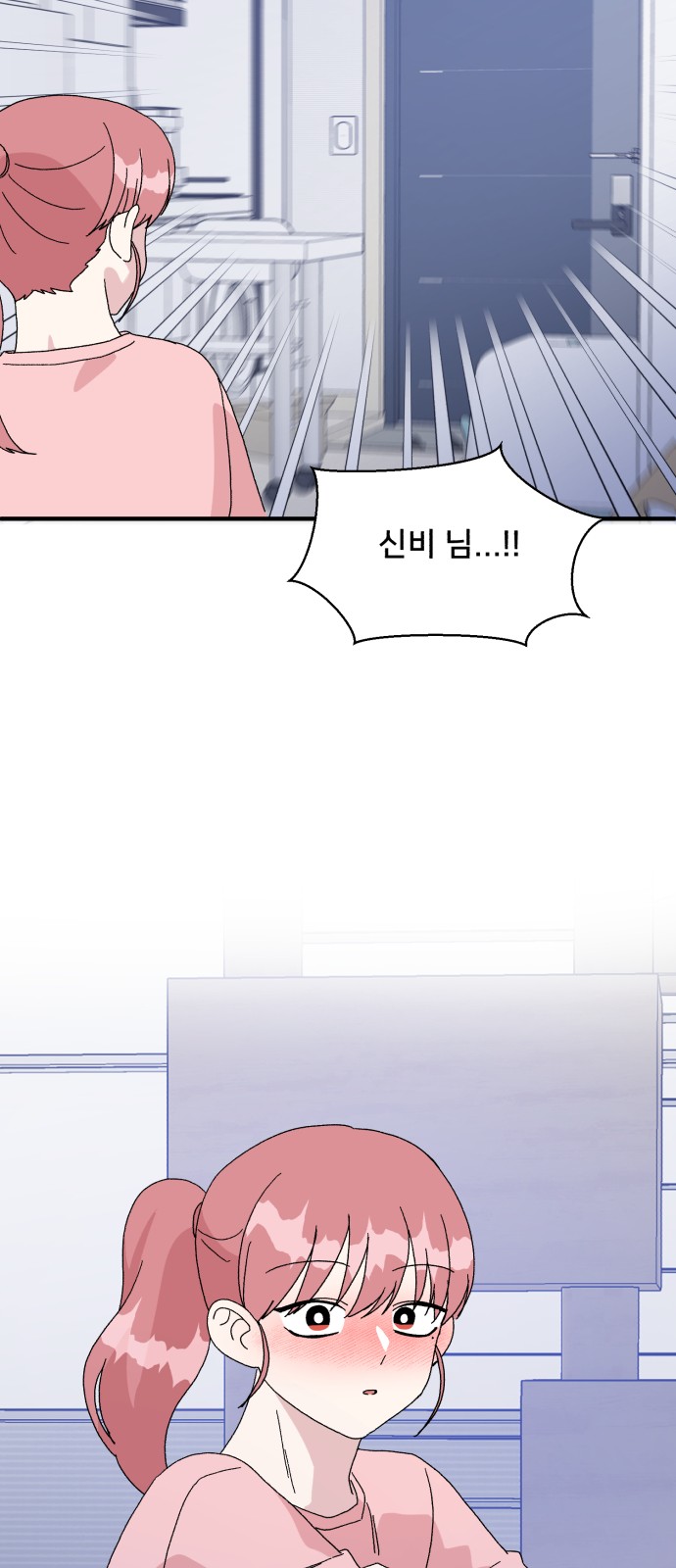 49 페이지