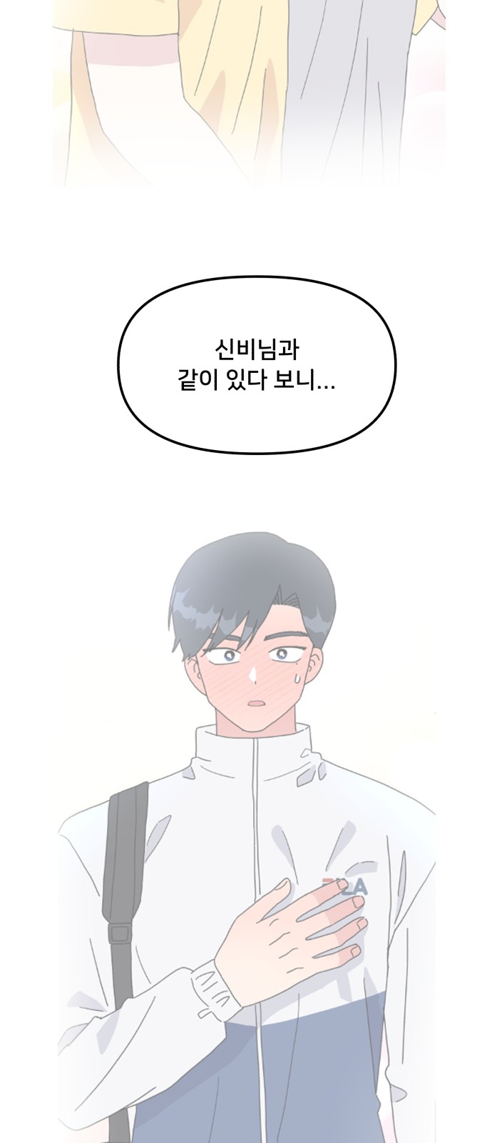 55 페이지