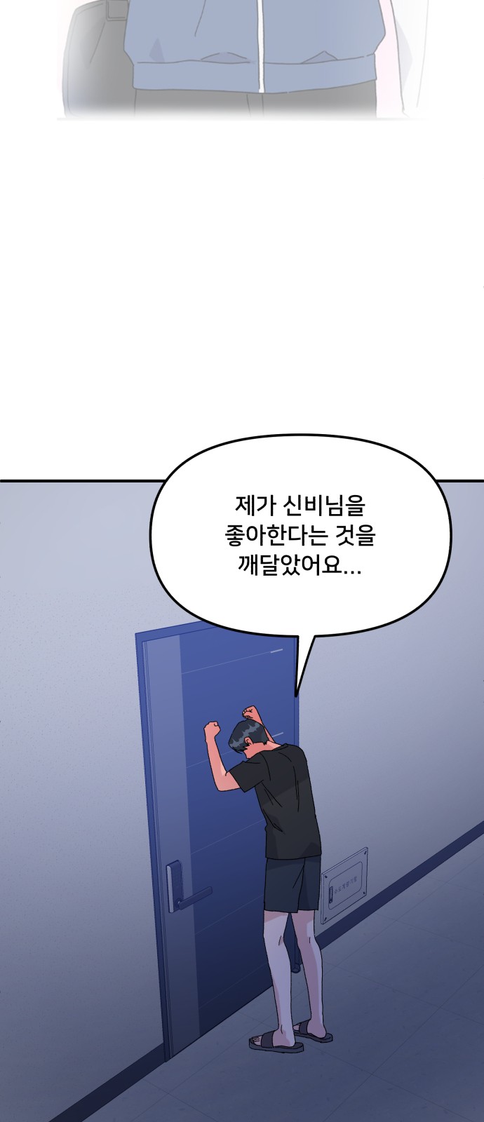 56 페이지