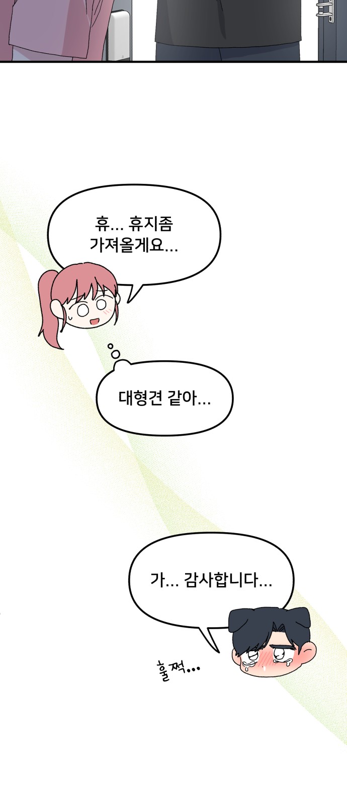 60 페이지