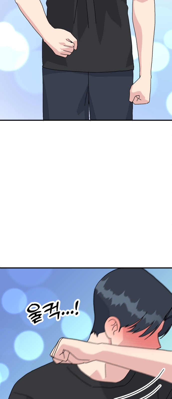 67 페이지