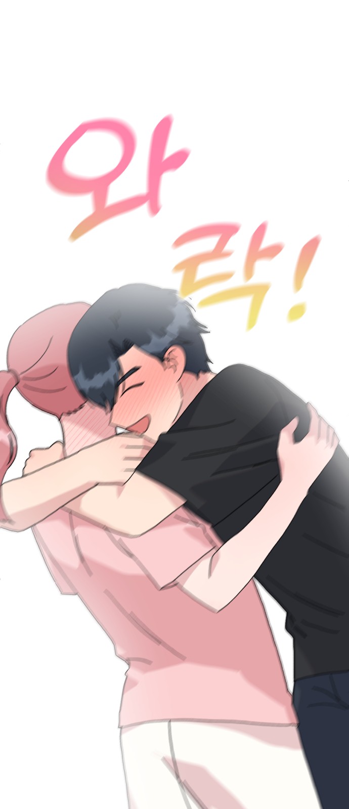 72 페이지