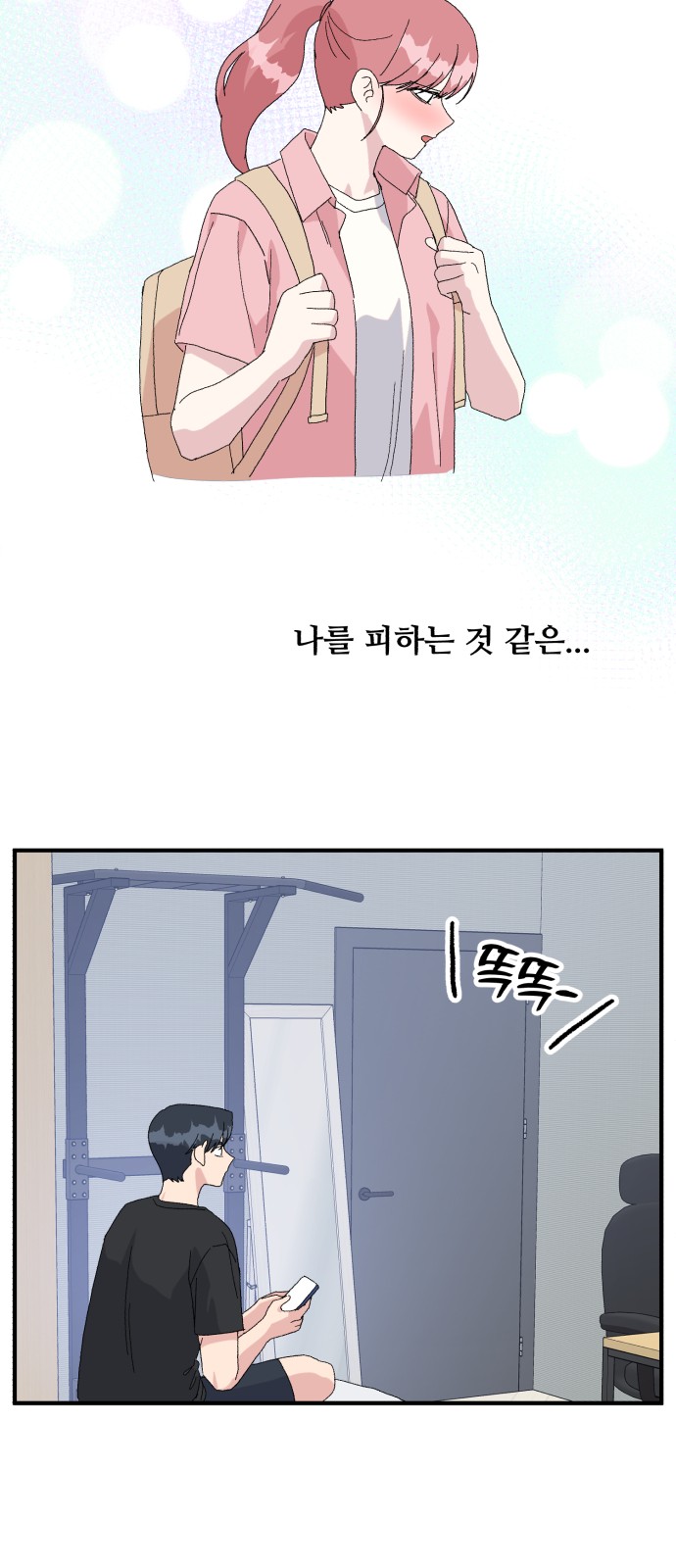 9 페이지