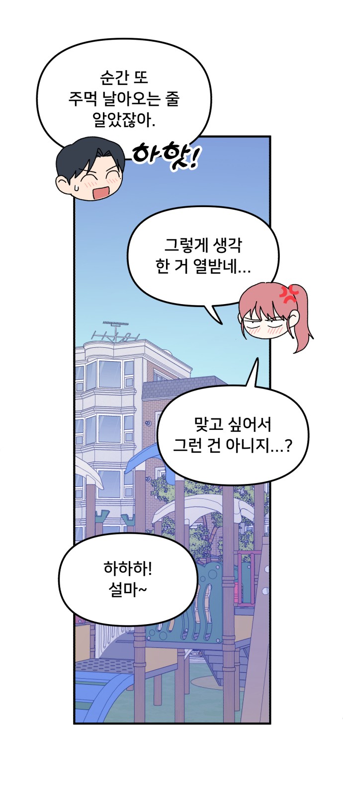 14 페이지