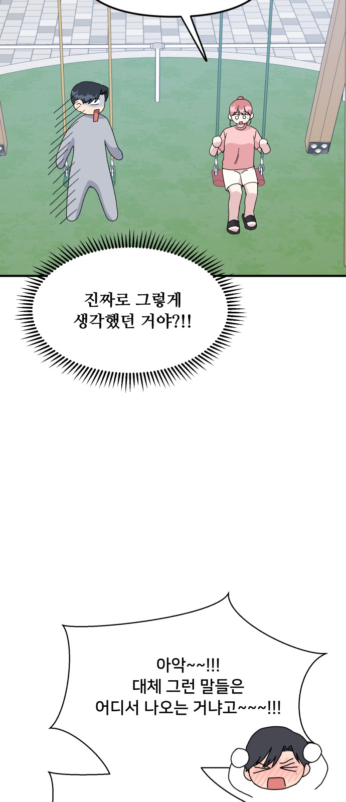 28 페이지
