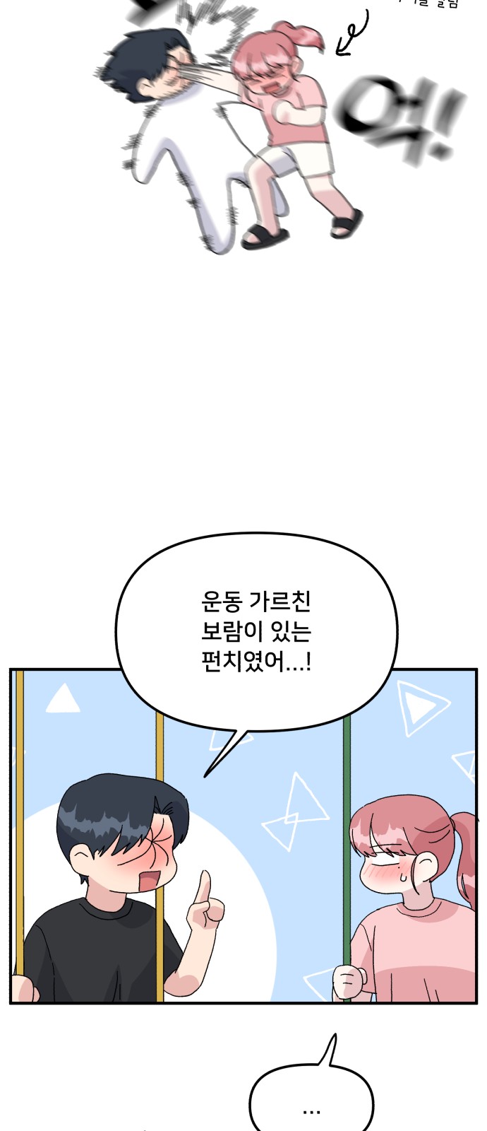 3 페이지