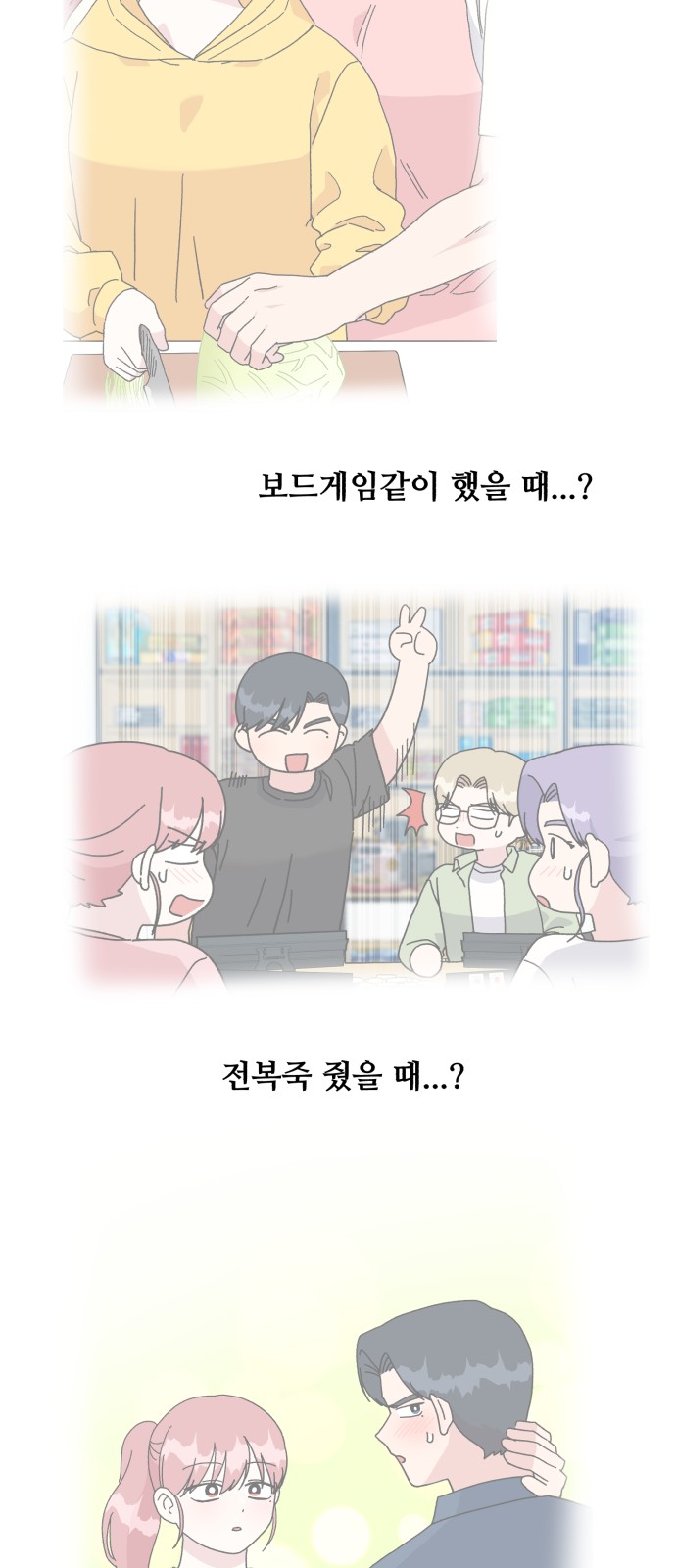 34 페이지