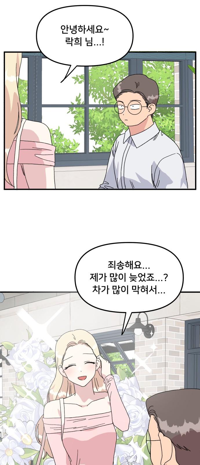 41 페이지